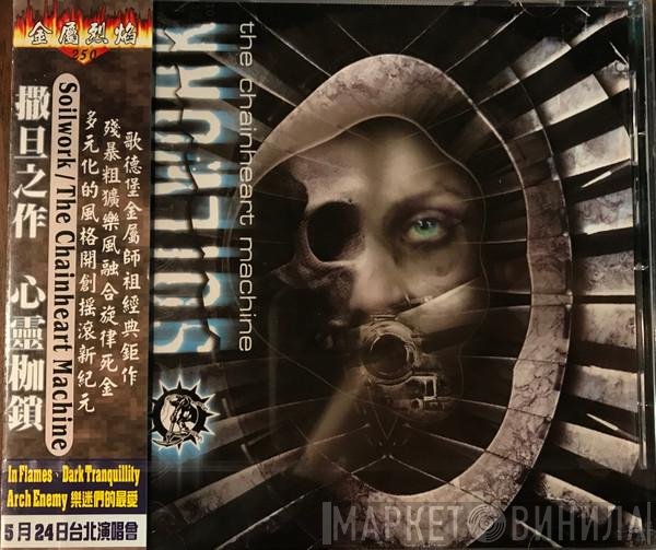 Soilwork  - The Chainheart Machine