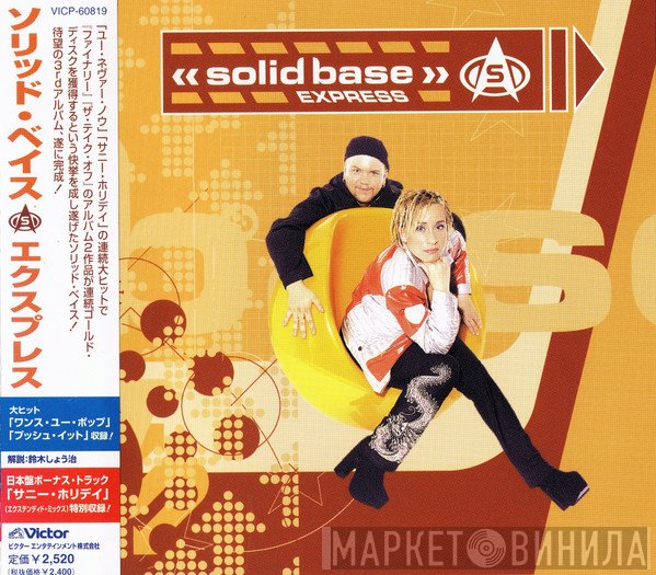 Solid Base  - Express