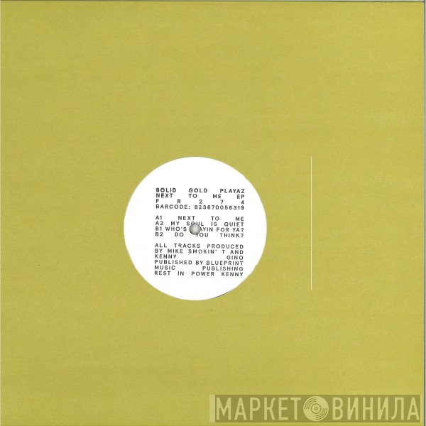 Solid Gold Playaz - Next To Me EP