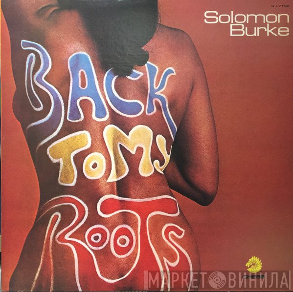 Solomon Burke  - Back To My Roots