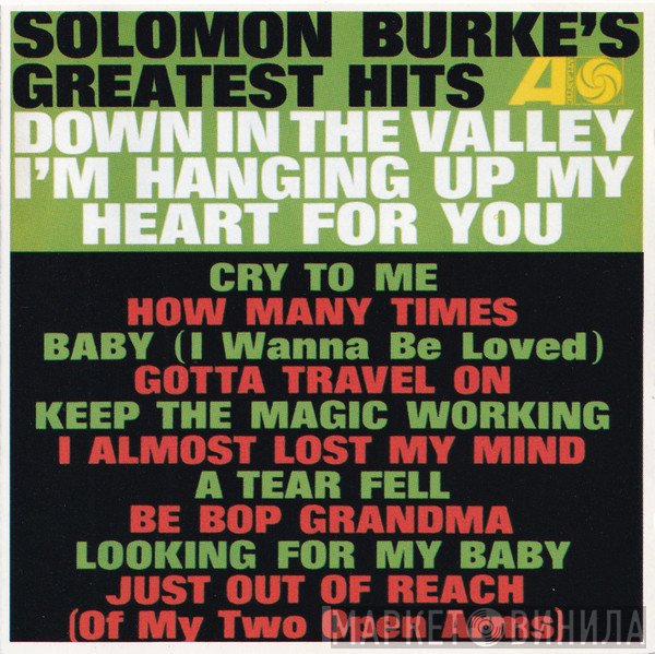 Solomon Burke - Solomon Burke's Greatest Hits