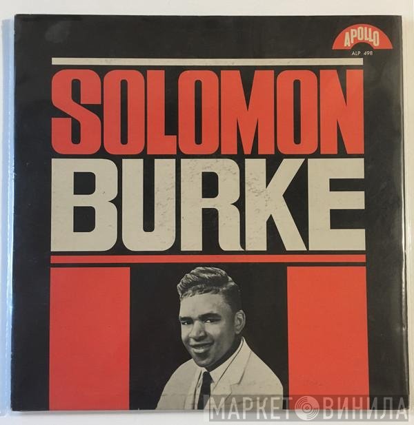 Solomon Burke  - Solomon Burke