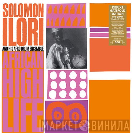 Solomon Ilori & His Afro-Drum Ensemble  - African High Life