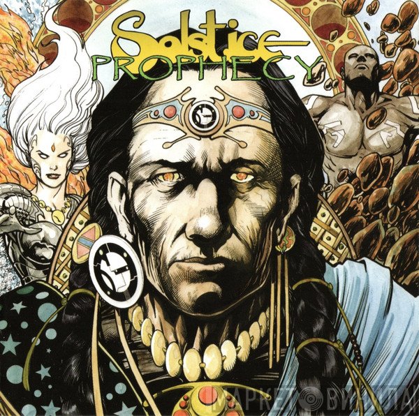 Solstice   - Prophecy