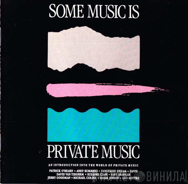  - Some Music Is Private Music