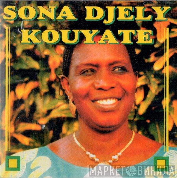 Sona Djely Kouyate - Sona Djely Kouyate