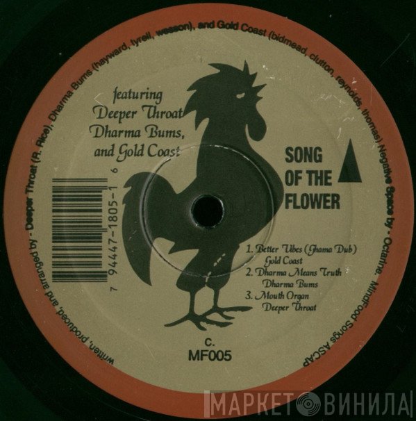  - Song Of The Flower