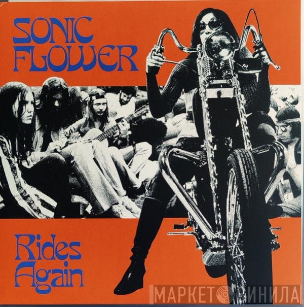 Sonic Flower  - Rides Again