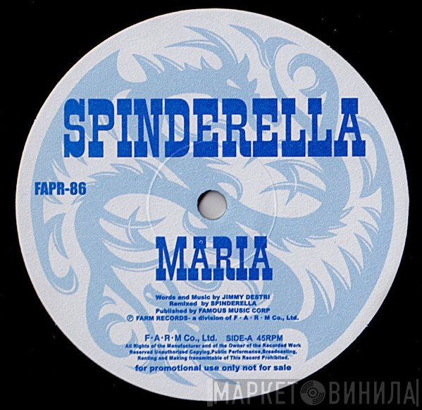 Sonic-R, Spinderella  - Maria / Skywalker