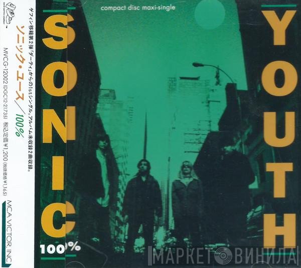 Sonic Youth  - 100%
