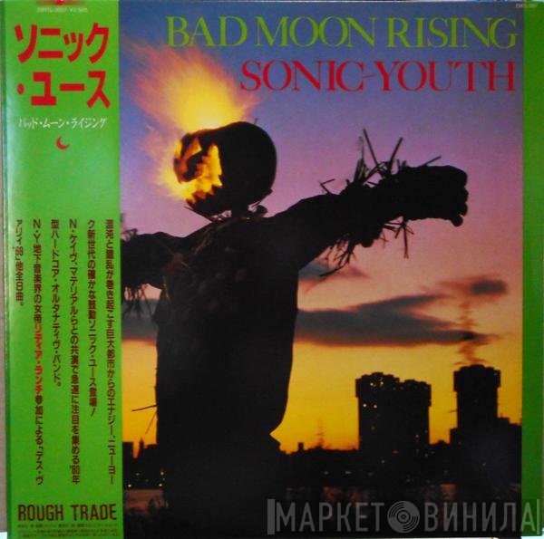 Sonic Youth  - Bad Moon Rising