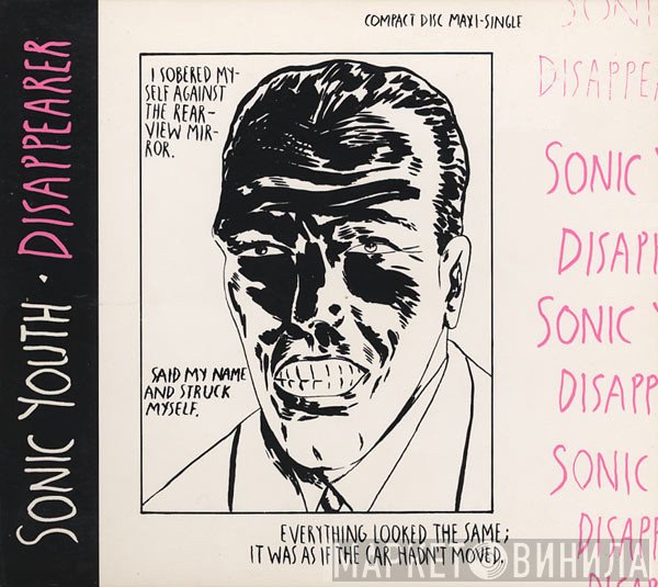 Sonic Youth  - Disappearer