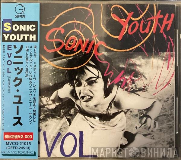 Sonic Youth  - EVOL