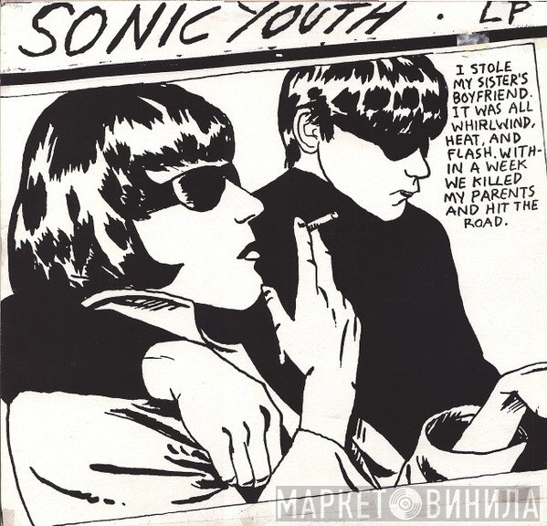 Sonic Youth  - Goo