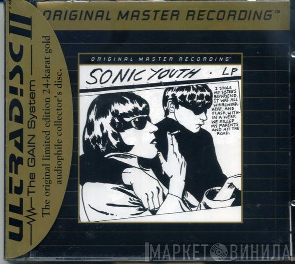 Sonic Youth  - Goo