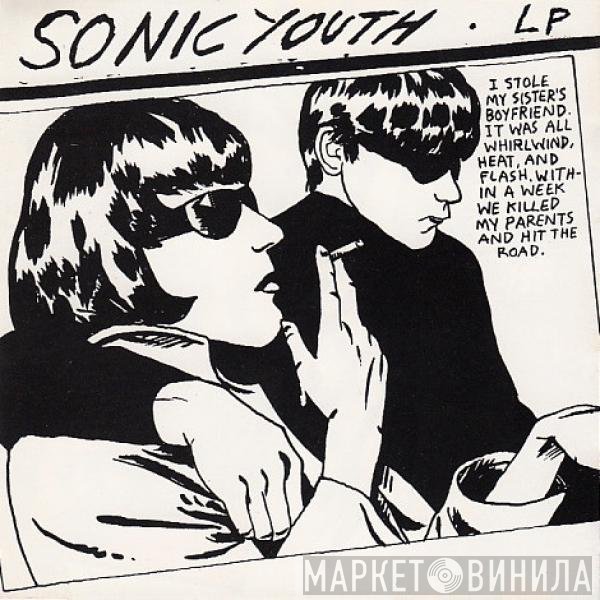 Sonic Youth  - Goo