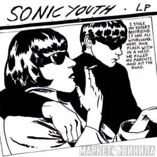 Sonic Youth  - Goo
