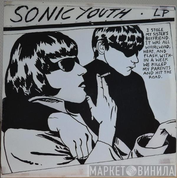 Sonic Youth  - Goo