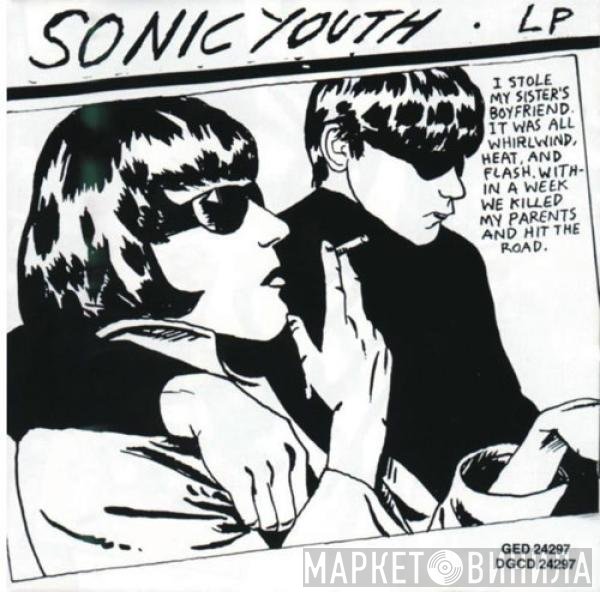 Sonic Youth  - Goo