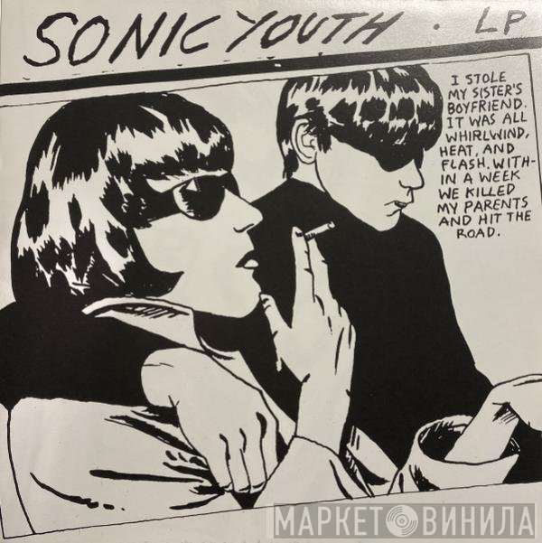Sonic Youth  - Goo