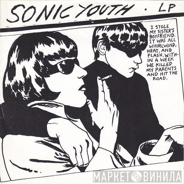 Sonic Youth  - Goo