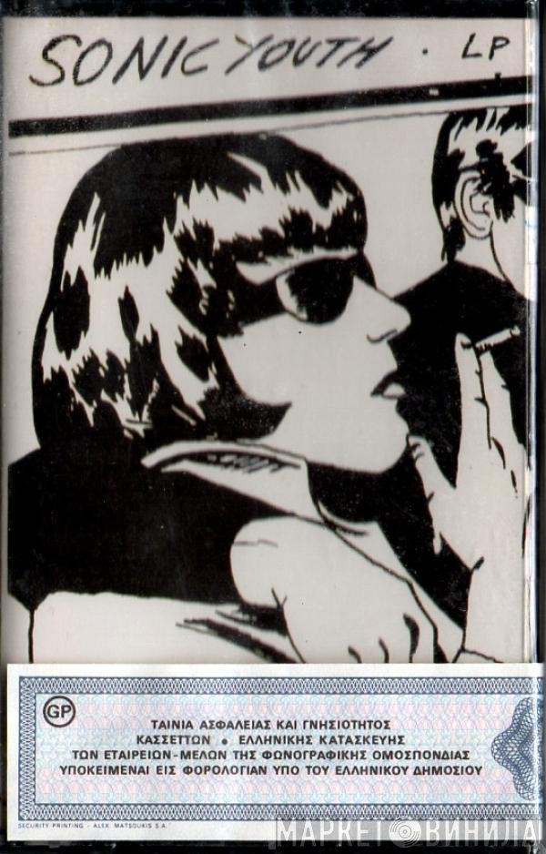 Sonic Youth  - Goo