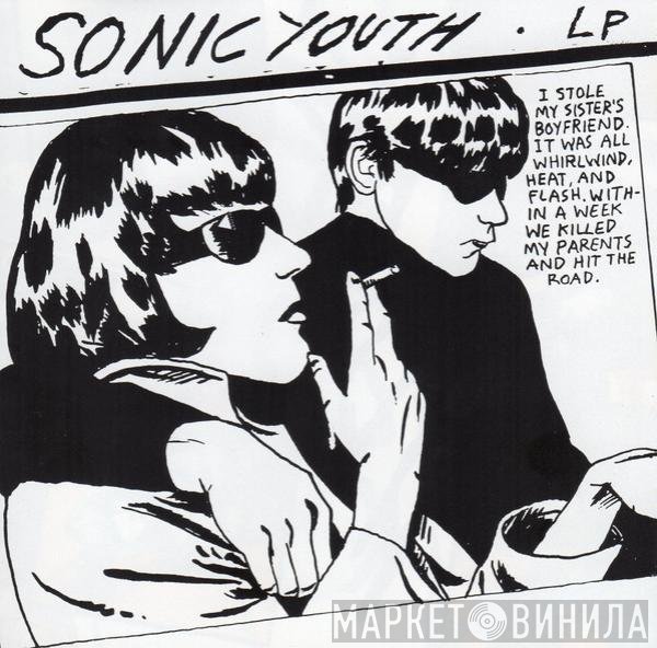 Sonic Youth  - Goo
