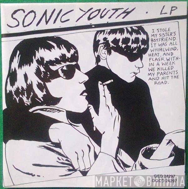 Sonic Youth  - Goo