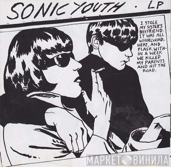 Sonic Youth  - Goo