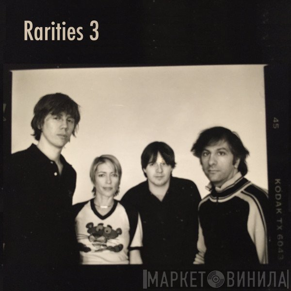 Sonic Youth  - Rarities 3