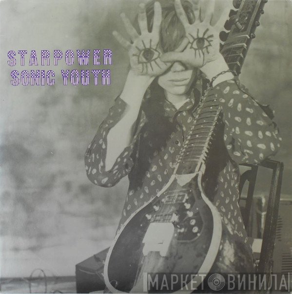 Sonic Youth  - Starpower