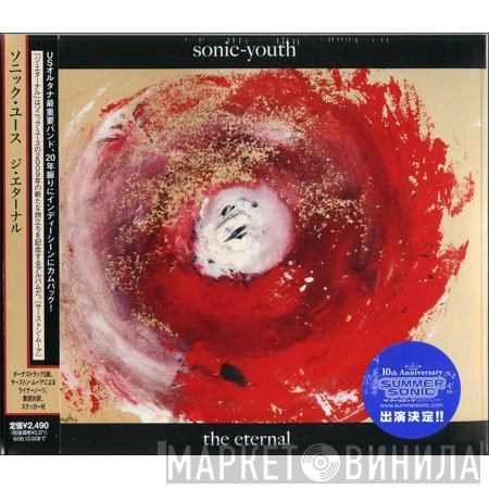 Sonic Youth  - The Eternal