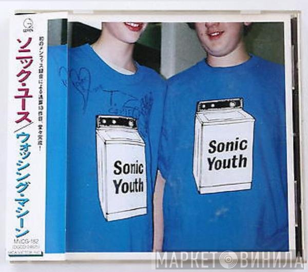 Sonic Youth  - Washing Machine