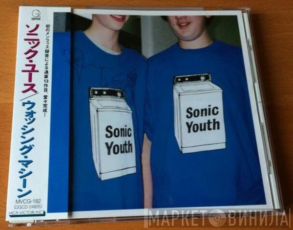 Sonic Youth  - Washing Machine
