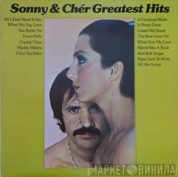 Sonny & Cher  - Greatest Hits