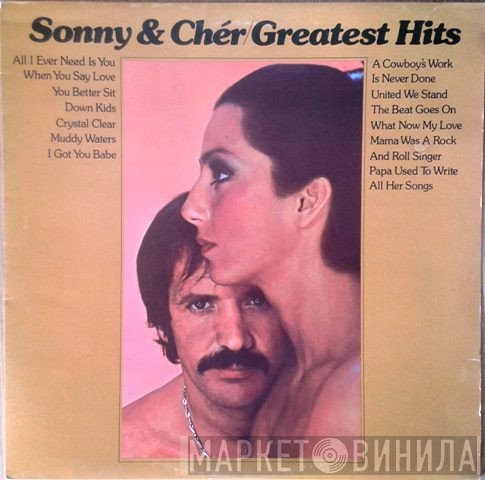 Sonny & Cher - Greatest Hits