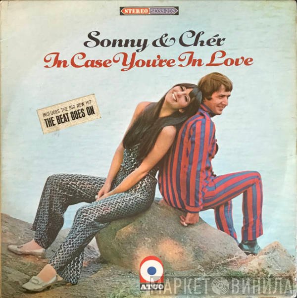 Sonny & Cher  - In Case You're In Love