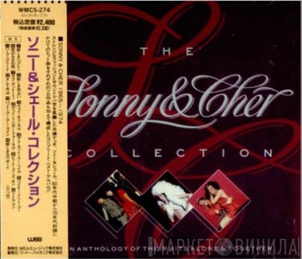 Sonny & Cher  - The Collection