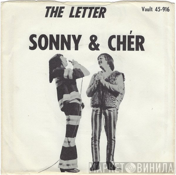 Sonny & Cher - The Letter