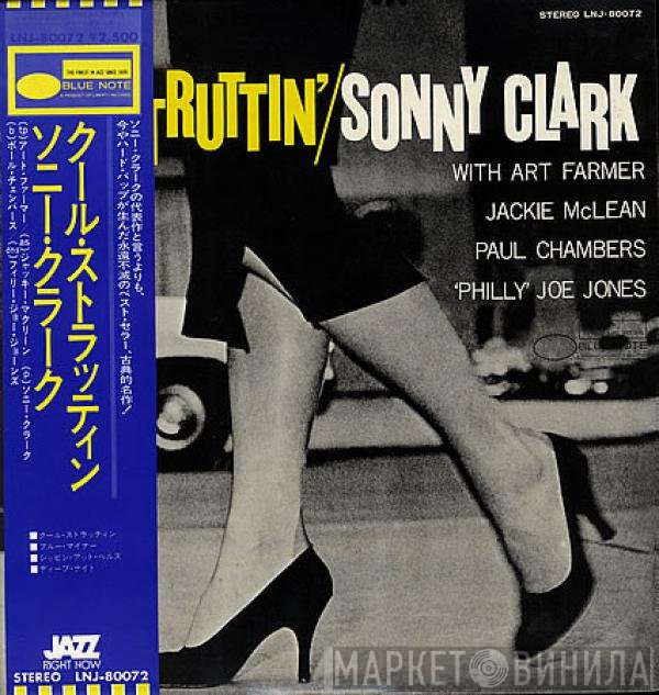 Sonny Clark = Sonny Clark  - Cool Struttin' = クール・ストラッティン