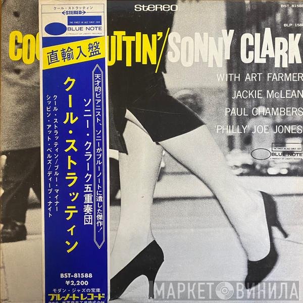Sonny Clark  - Cool Struttin'