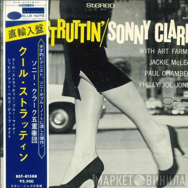 Sonny Clark  - Cool Struttin'