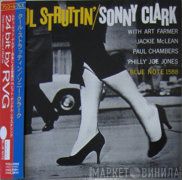 Sonny Clark  - Cool Struttin'
