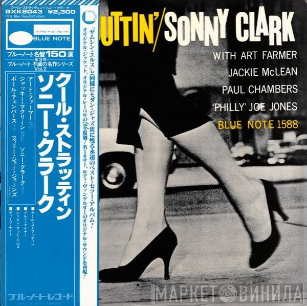 Sonny Clark  - Cool Struttin'
