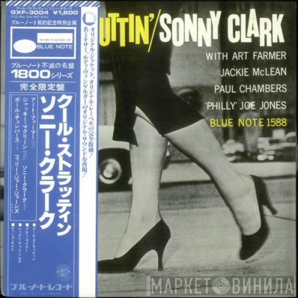 Sonny Clark  - Cool Struttin'