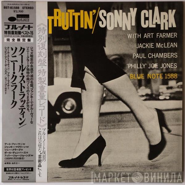 Sonny Clark  - Cool Struttin'