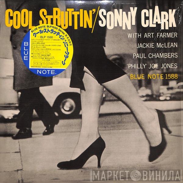 Sonny Clark  - Cool Struttin'