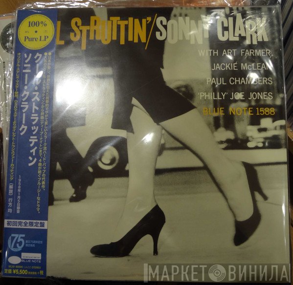 Sonny Clark  - Cool Struttin'
