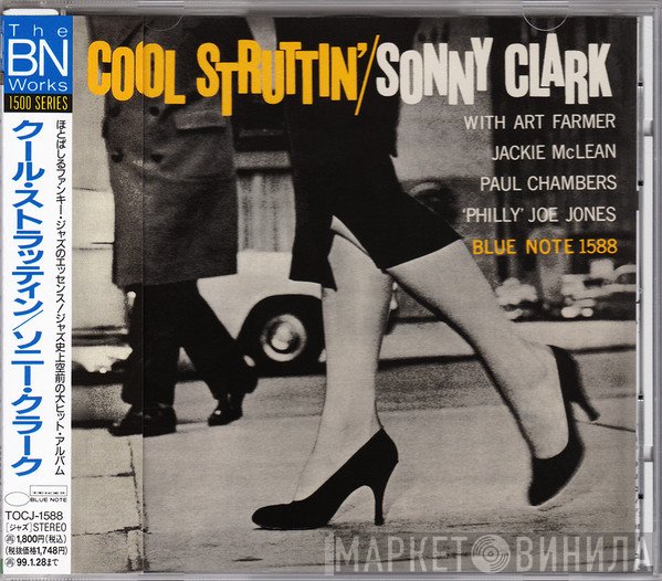 Sonny Clark  - Cool Struttin'
