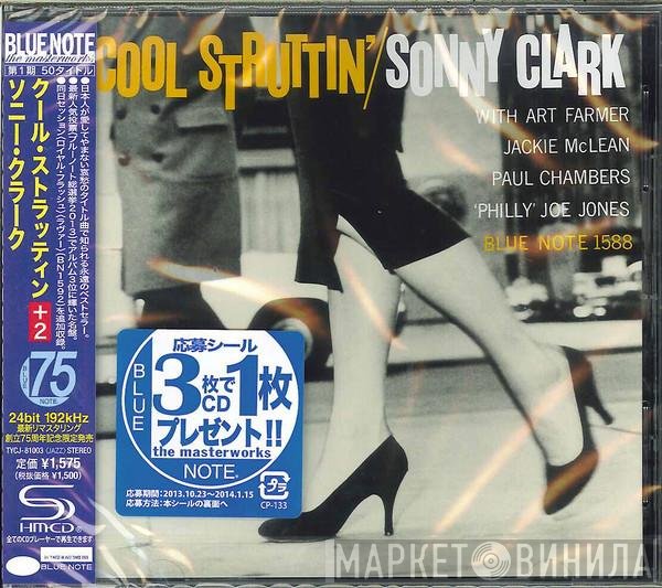 Sonny Clark  - Cool Struttin'